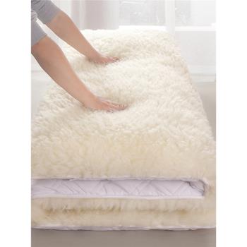 澳洲純羊毛床墊軟墊褥子家用羊羔絨毛毯冬天保暖墊被冬季加厚雙人