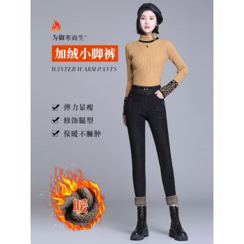 秋冬季加絨加厚保暖高腰牛仔褲