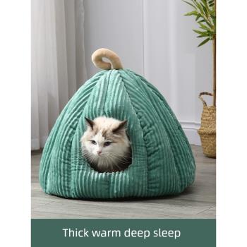 貓窩冬季保暖封閉式深度睡眠大號南瓜四季通用貓咪窩狗窩寵物用品