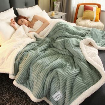 三層加厚夾棉毛毯牛奶絨珊瑚絨毯子辦公室午睡毯法萊絨保暖空調毯