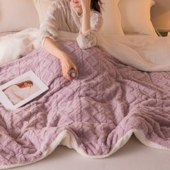 加厚雙層毛毯羊羔絨法蘭絨蓋毯冬季保暖珊瑚絨辦公室午睡毯空調毯
