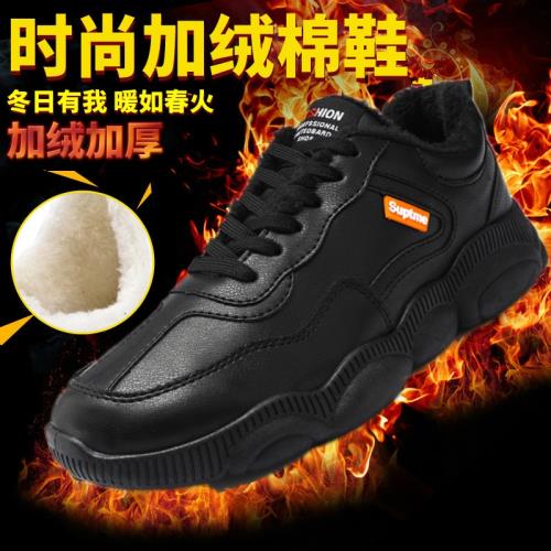 冬季男鞋加絨保暖棉鞋休閑運動鞋男廚房防水防滑廚師鞋黑色工作鞋