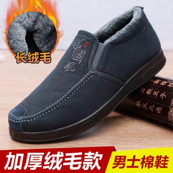 老北京布鞋保暖低幫休閑帆布鞋