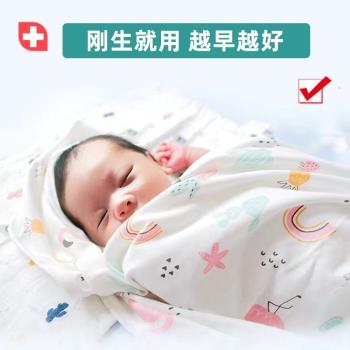新生兒產房包單包巾棉四季襁褓巾貼膚待產寶寶包單嬰兒抱巾蓋毯