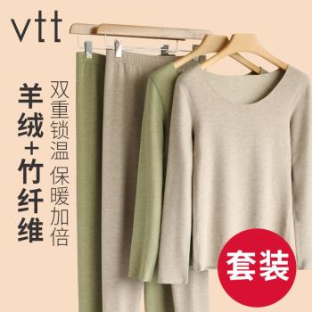 保暖套裝女士秋冬季加絨加厚打底上衣褲子德絨羊毛發熱秋衣秋褲女