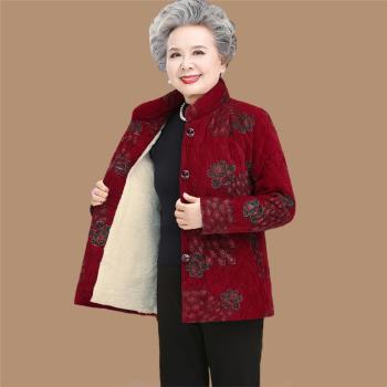 媽媽裝立領冬裝中老年人老太太紅色棉服外套加絨加厚奶奶保暖棉衣