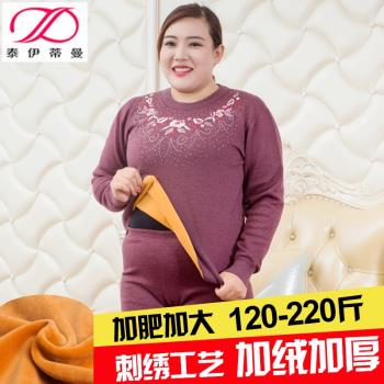 女士大碼繡花加絨保暖內衣雙層加厚中老年加肥加大可外穿內衣套裝