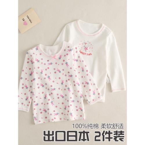 兒童秋衣純棉磨毛長袖女童全棉2件裝保暖上衣寶寶春秋內穿打底衫