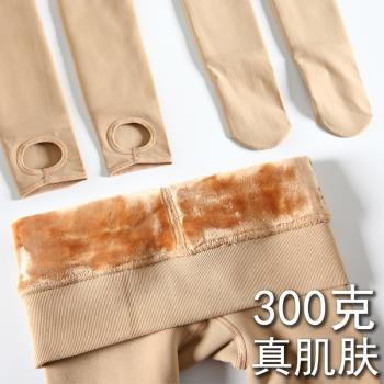 加絨真透膚絲滑顯瘦保暖打底褲