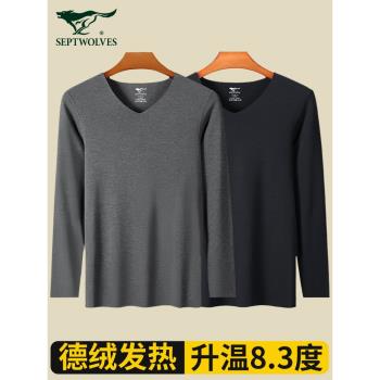 七匹狼德絨發熱保暖內衣男士秋衣男款修身打底無痕上衣身單件冬季