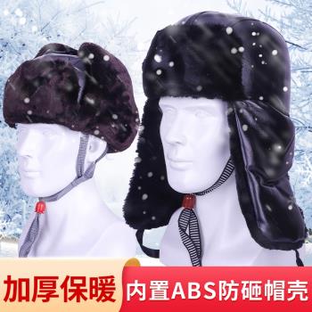 保暖頭套防凍冬天加絨毛安全帽
