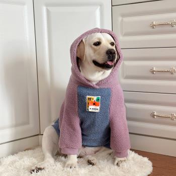 狗狗衣服大型犬冬季羊羔毛保暖衣服拉布拉多金毛加厚衣服大狗衣服