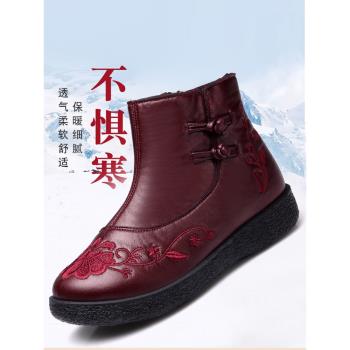 老北京布鞋女冬季繡花靴子加絨保暖兔毛牛筋底媽媽棉鞋民族風短靴