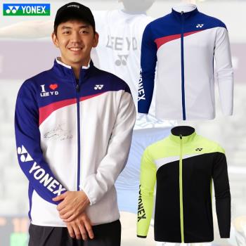 正品YONEX尤尼克斯yy羽毛球服外套9008秋冬保暖速干男女比賽外套