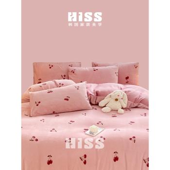 韓國HISS家居床品加絨保暖牛奶絨四件套甜美粉紫櫻桃加厚床單被套