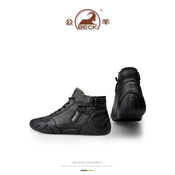 公羊冬季加絨保暖休閑真皮男鞋