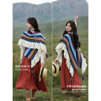 披肩女外搭2023新款民族風圍巾兩用冬季高級感針織百搭斗篷旅游行