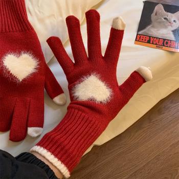 圣誕紅色愛心針織毛線手套女冬季韓版保暖加厚分指可觸屏防寒學生