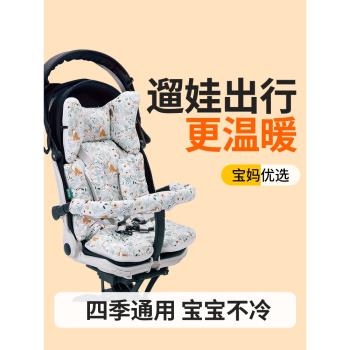 嬰兒遛娃神器坐墊秋冬保暖寶寶車墊子餐椅推車加厚棉靠墊四季通用