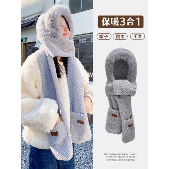 灰色小熊帽子圍巾一體女秋冬季韓版可愛毛毛絨保暖圍脖手套三件套