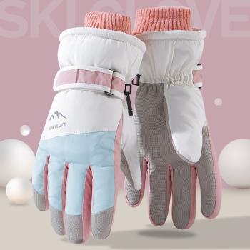 盛琦新款可觸屏滑雪手套女冬季保暖加絨防水五指冬天戶外加厚防風