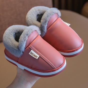 兒童棉鞋冬季男童皮面防水防滑中大童居家室內女童寶寶保暖棉拖鞋