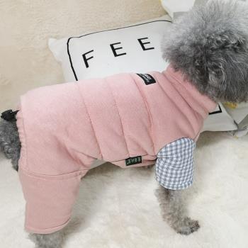 寵物狗狗加厚保暖四腳棉衣泰迪博美貴賓約克夏俊介比熊小型犬衣服