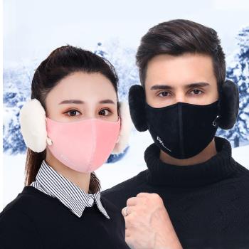 東北哈爾濱雪鄉裝備口罩冬男女可拆卸保暖面耳罩加厚防風防寒透氣