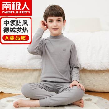 兒童德絨發熱保暖內衣套裝青少年男童大童秋衣秋褲加絨薄款半高領