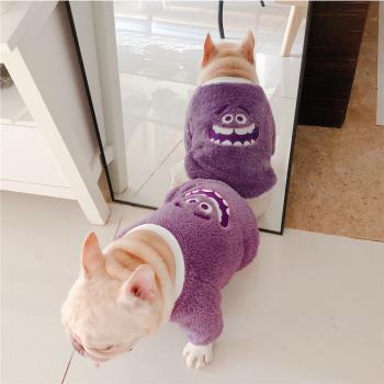 小怪獸寵物狗狗秋冬珊瑚絨衣服厚實保暖舒適柔軟法鬥巴哥雪納瑞