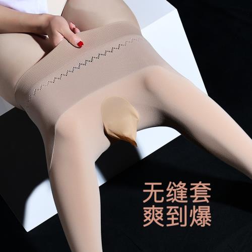 男士保暖絲襪無縫jj套連褲襪冬季加絨秋褲打底褲九分高腰光腿神器