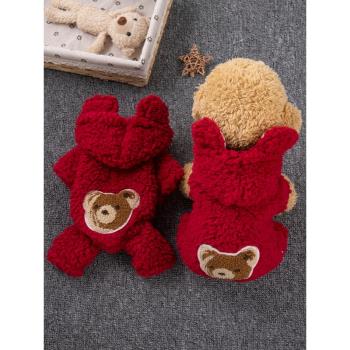 狗狗衣服秋冬保暖加厚棉衣泰迪比熊雪納瑞小型犬貓咪寵物四腳衣