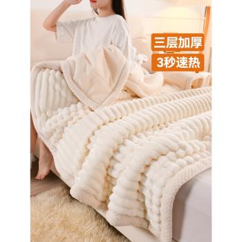 兔毛絨毛毯冬季加厚蓋毯羊羔絨被子珊瑚絨床單絨毯午睡毯子床上用