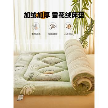 羊羔絨床墊軟墊子家用冬季加厚牛奶絨褥子學生單人宿舍珊瑚絨墊被