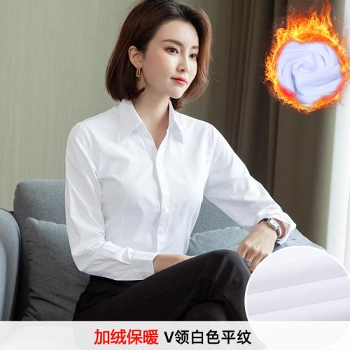 冬季加絨保暖白襯衫女長袖職業裝OL通勤V領白襯衣女士打底衫修身