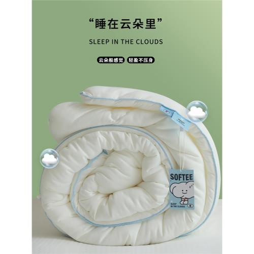 “睡在云朵里” 保暖云柔秋冬被芯0感不壓身蓬松簡約純色加厚冬被