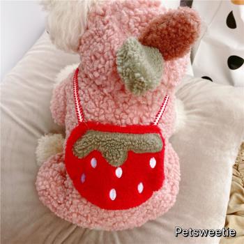 粉紅草莓棉衣 寵物衣服狗狗服裝秋冬加絨加厚羊羔絨棉襖保暖泰迪