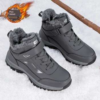 東北雪地靴男鞋冬季加絨加厚防水抗寒運動零下40度大碼保暖大棉鞋