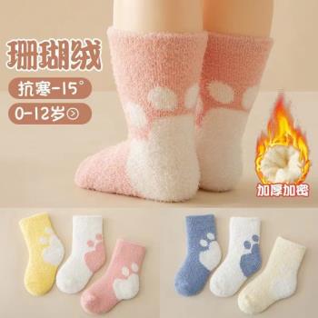 嬰兒襪子秋冬款加厚加絨保暖新生初生0-3月6寶寶冬季珊瑚絨中筒襪