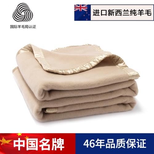 鳴球】新西蘭羊毛蓋毯駝色高檔床上保暖加厚純羊毛毯子鋪毯冬季|休閒毯