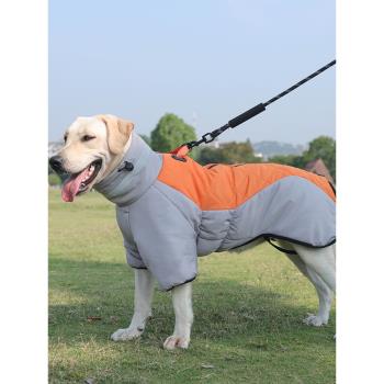 狗狗衣服秋冬款中型大型犬金毛拉布拉多專用冬季寵物保暖兩腳棉衣