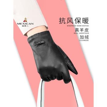 稻草人真皮女防水騎車保暖手套