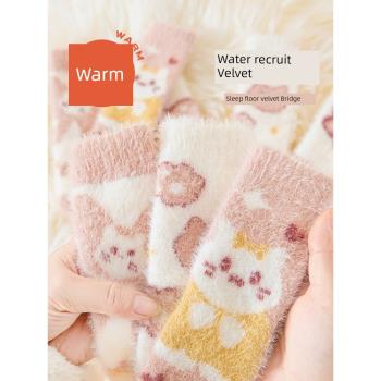 水貂絨女童襪子冬季加絨加厚中筒兒童可愛卡通居家月子保暖睡眠襪