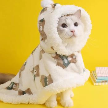 貓咪披風秋冬季毛毯小奶貓布偶藍貓睡覺保暖被子狗狗披肩寵物斗篷