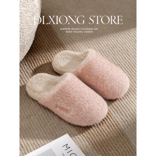 秋冬季毛毛絨棉拖鞋女士高端居家用室內保暖厚底加絨毛拖鞋男冬款