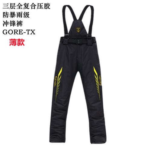 22年新品日伽瑪卡茲防暴雨釣魚褲吊帶褲磯釣褲沖鋒褲速干褲哥踢士