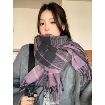 高階感復古紫色格子圍巾女秋冬季韓版百搭軟糯保暖仿羊絨圍脖披肩