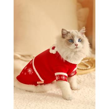 貓咪衣服冬季小貓秋冬裝兔子冬天保暖小狗防掉毛毛衣寵物過冬服裝