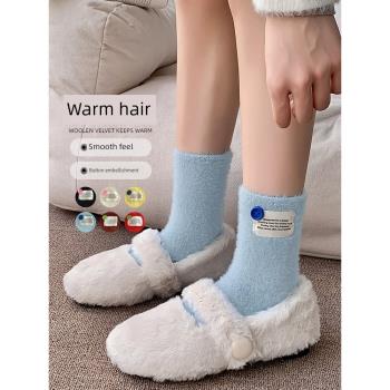 冬天保暖襪子女水貂絨中筒襪個性紐扣布標冬季加厚毛絨居家睡眠襪