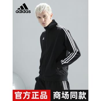 Adidas阿迪達斯外套男女款秋季情侶官網經典條紋休閑運動服夾克衫